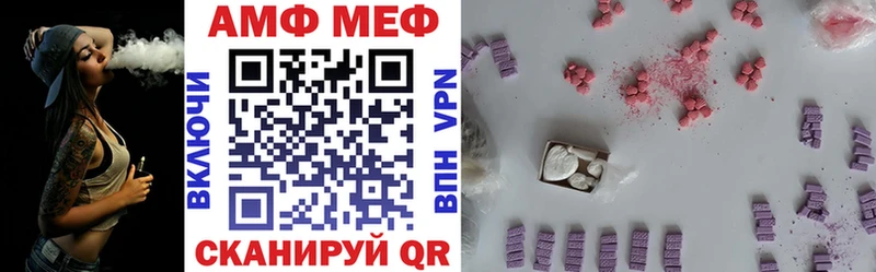 Купить  Асбест  Amphetamine 98% 