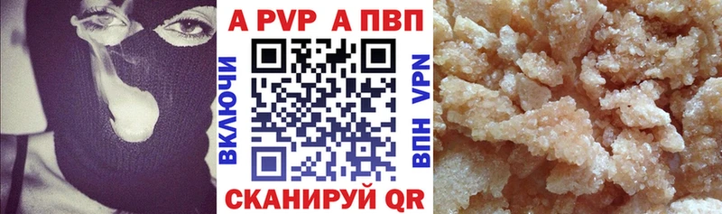 A-PVP Соль  Купить закладки  Асбест 