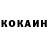 Кетамин VHQ Iri. S