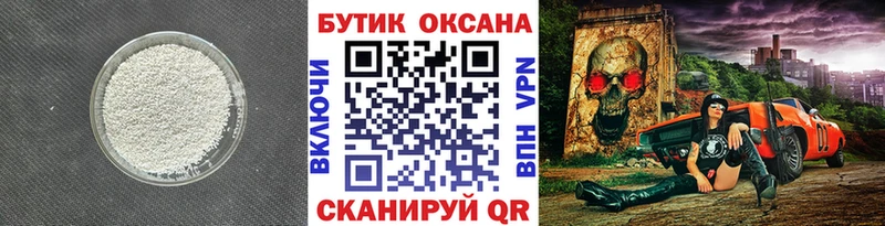 Купить где  Асбест  БУТИРАТ 99% 