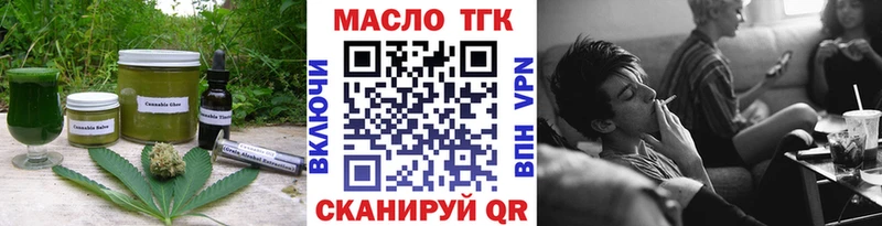 Купить где  Асбест  Печенье с ТГК конопля 