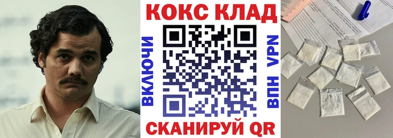 Cocaine 97% Асбест