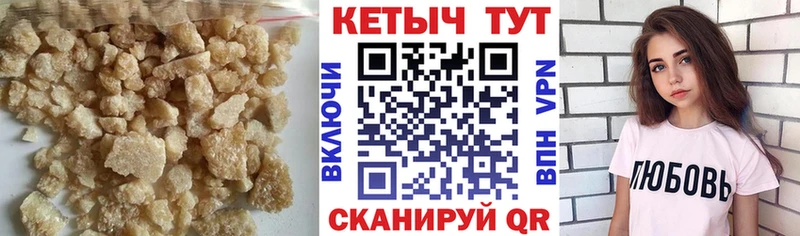 Купить  Асбест  КЕТАМИН ketamine 
