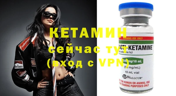 марки nbome Каменка