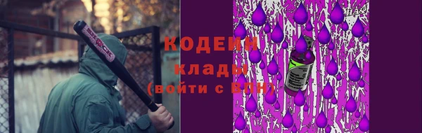 мдма Каменногорск