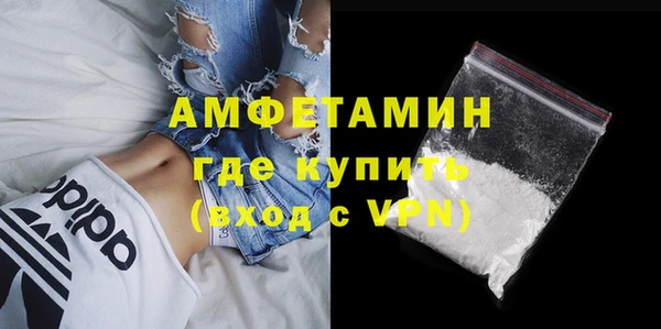 мдма Каменногорск