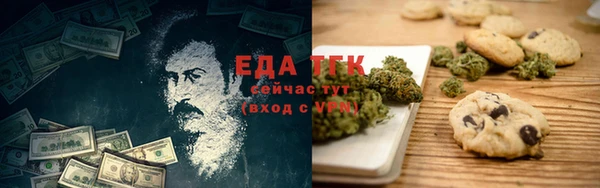 мдма Каменногорск
