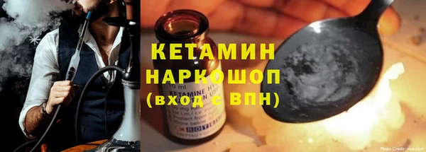 мдма Каменногорск