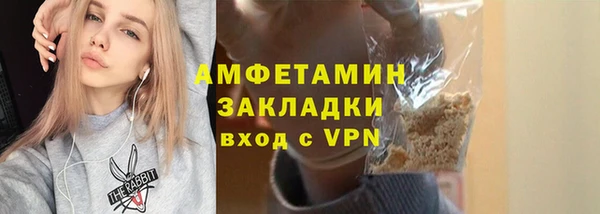 мдма Каменногорск