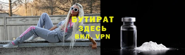 МДПВ Каменск-Шахтинский