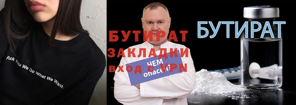 марки nbome Каменка