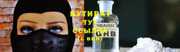 мдма Каменногорск
