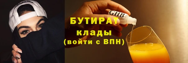 марки nbome Каменка
