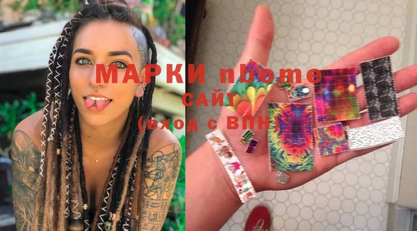 мдма Каменногорск