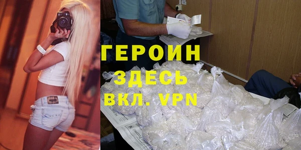 марки nbome Каменка