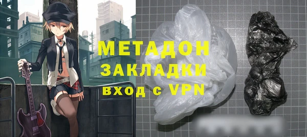 марки nbome Каменка