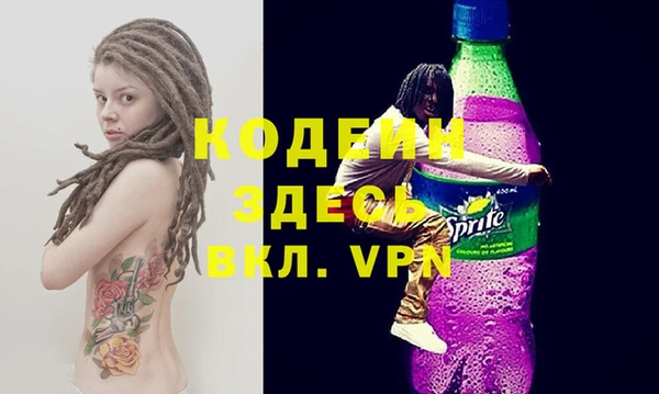 мдма Каменногорск