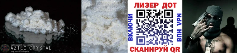 ЛСД экстази ecstasy  Купить закладки  Асбест 