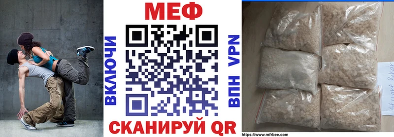 Купить где  Асбест  МЯУ-МЯУ mephedrone 