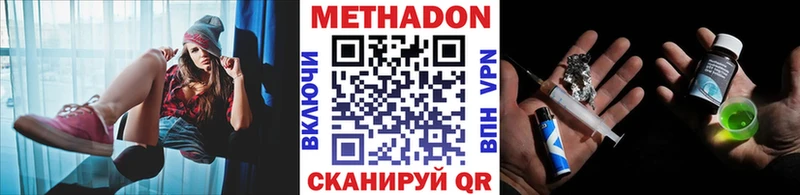 Купить  Асбест  Метадон кристалл 