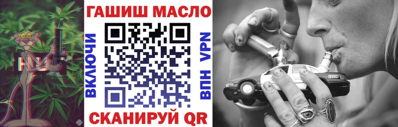 Купить  Асбест  ТГК гашишное масло 