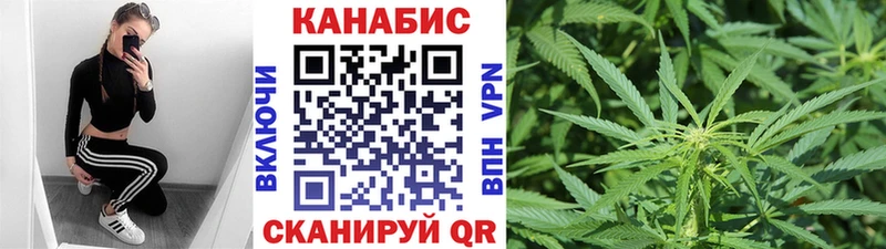 Купить закладки  Асбест  Марихуана конопля 